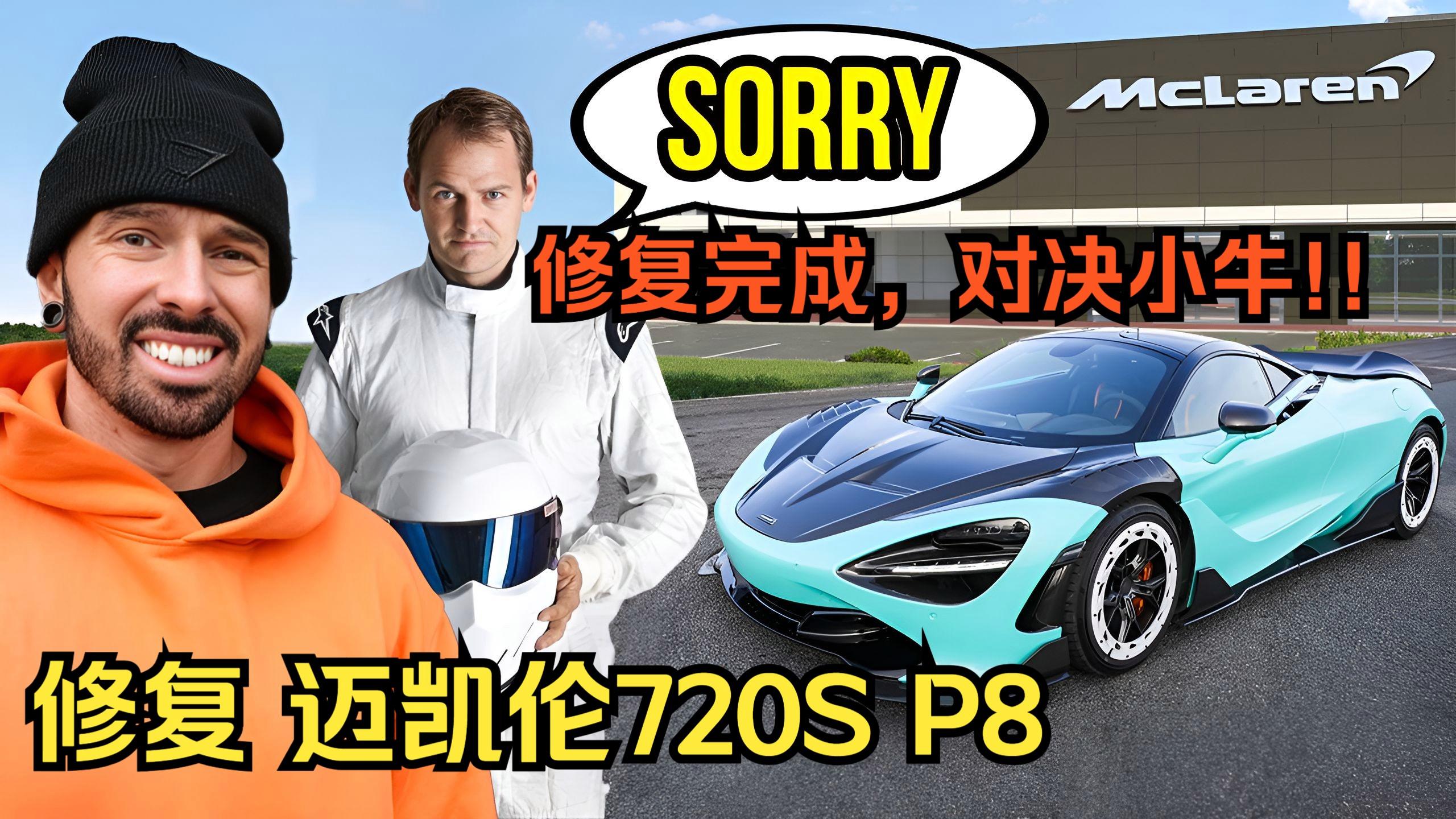 迈凯伦鏖战阿斯顿马丁,皮亚斯特里统治全场 迈凯伦鏖战阿斯顿马丁,皮亚斯特里统治全场