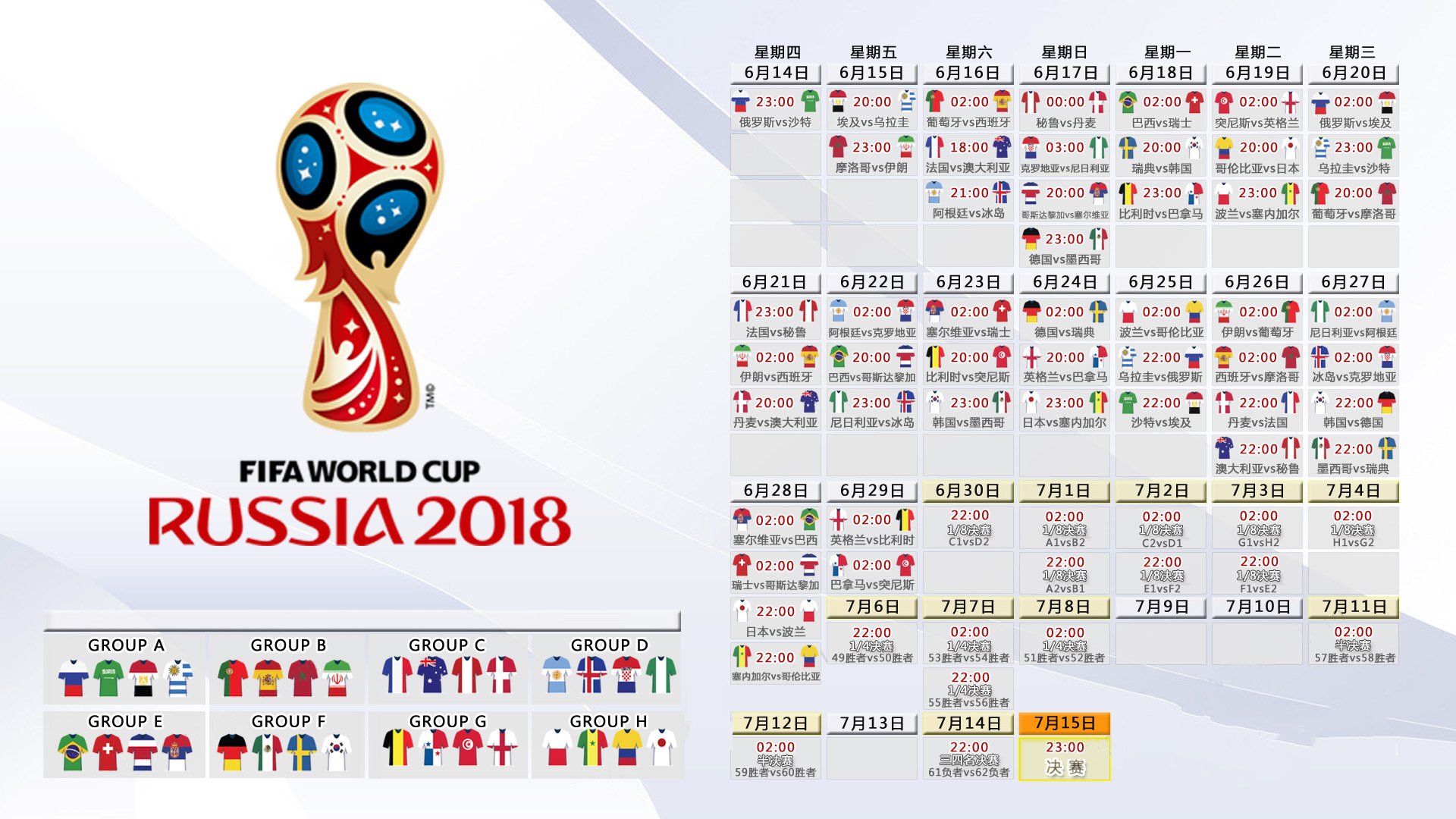 惊天冷门!2026世界杯小组赛泰国横扫伊朗,奥斯梅恩独造三球主导比赛